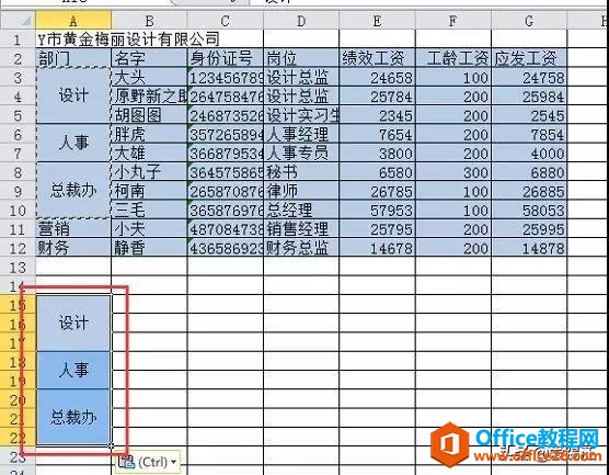 Excelеo(j)y}ExcelϲԪκYxܽQ