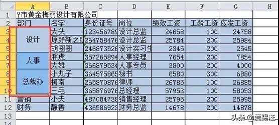 Excelеo(j)y}ExcelϲԪκYxܽQ