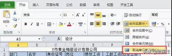 Excelеo(j)y}ExcelϲԪκYxܽQ