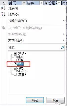 Excelеo(j)y}ExcelϲԪκYxܽQ᣿