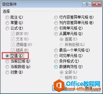 Excelеo(j)y}ExcelϲԪκYxܽQ