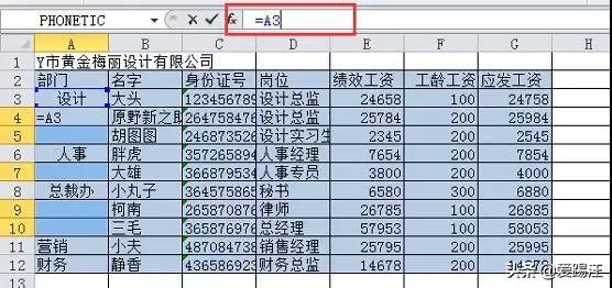 Excelеo(j)y}ExcelϲԪκYxܽQ᣿