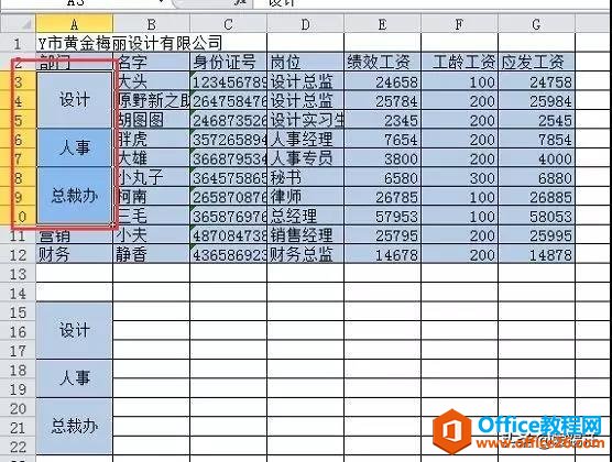 Excelеo(j)y}ExcelϲԪκYxܽQ