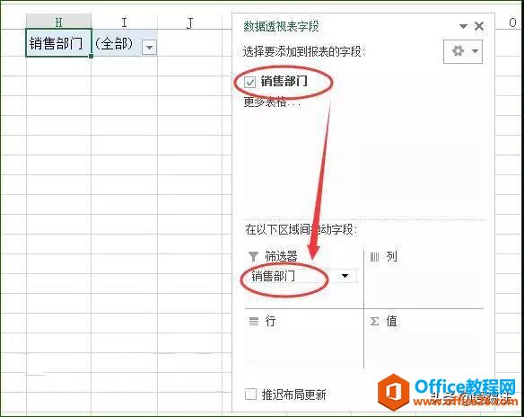 Excelţ̳̣һExcelɱɣsoget