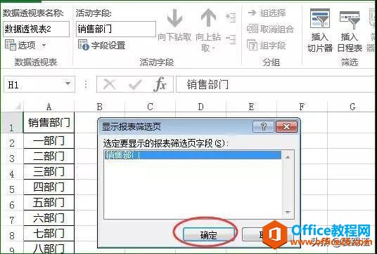 Excelţ̳̣һExcelɱɣsoget