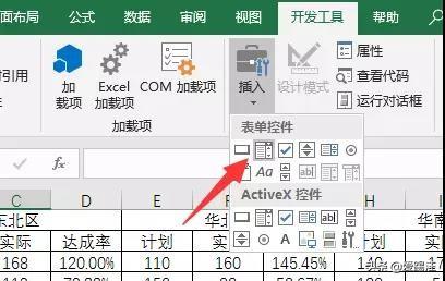 Excel̳@(g)ӑB(ti)D@ôţϰ忴˶̲סc(din)ٝ