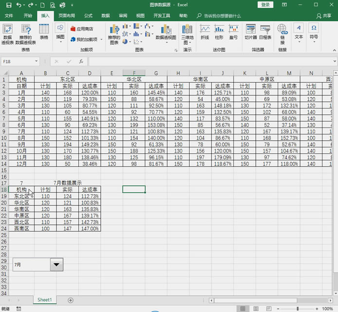 Excel̳@(g)ӑB(ti)D@ôţϰ忴˶̲סc(din)ٝ