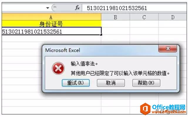 Excel̳̣ҪյExcelݔC̖ȫܣ]֮һ