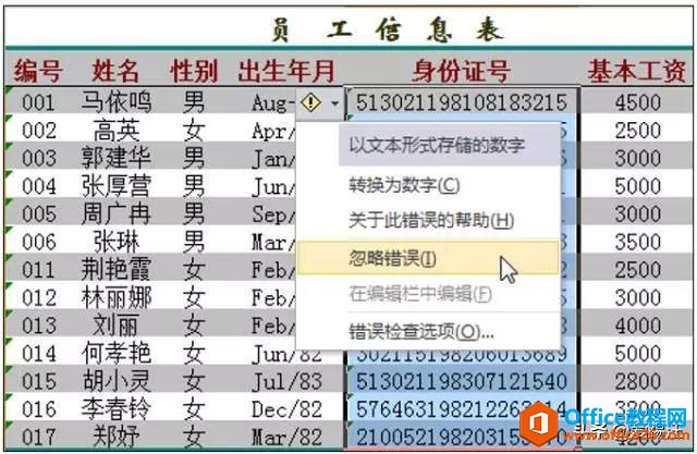 Excel̳̣ҪյExcelݔC̖ȫܣ]֮һ