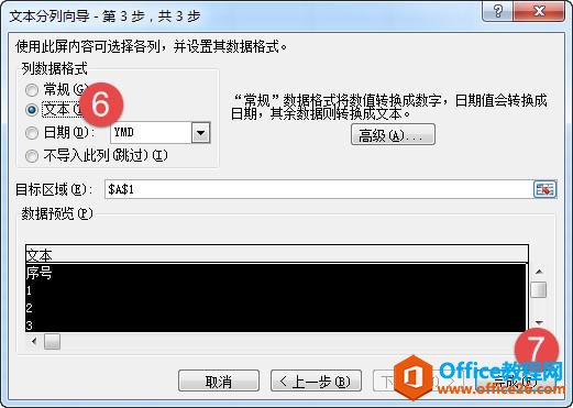 5NExcelеļ(sh)D(zhun)Qıʽ