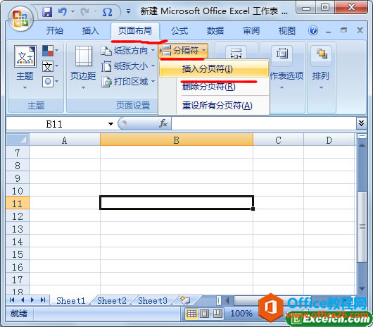 excel ch퓷kDDĽ̳