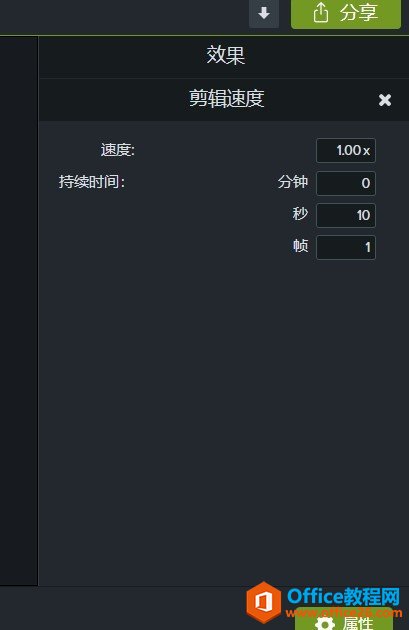 Camtasia Studio 2019 İļ݋ٶԔ_վ