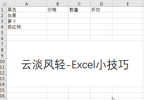 excel O(sh)ãÿΰ܇IƄӆԪ_վ