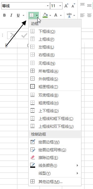 excel _(ki)ʼ C wM_վ