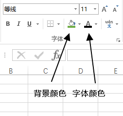 excel _ʼ C wM