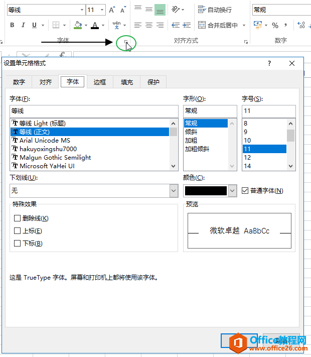excel _(ki)ʼ C wM_վ