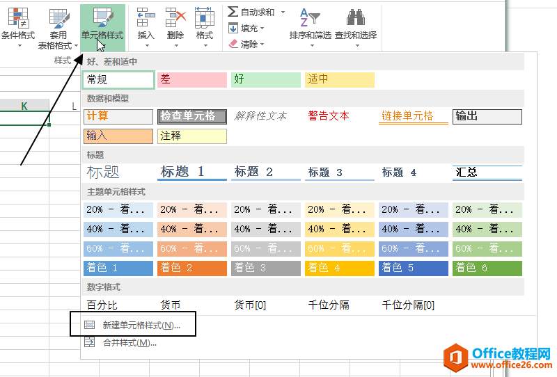 excel_ʼ C ʽMʹûA̳_վ