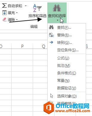 EXCEL_ʼ C ݋MʹûA̳_վ