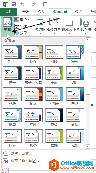 excel(y)沼 C }MʹûA(ch)̳_վ