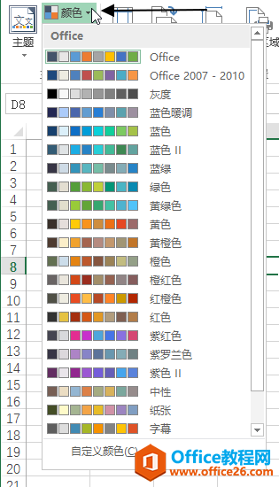 excel(y)沼 C }MʹûA(ch)̳_վ