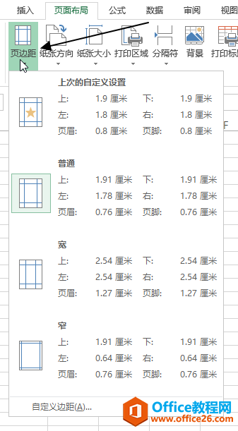excel沼 C OMʹûA̳_վ