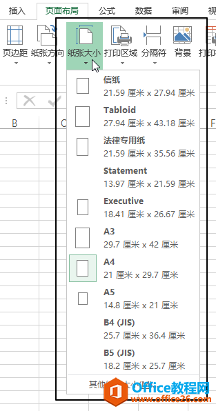 excel沼 C OMʹûA̳_վ
