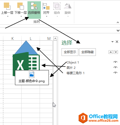 excel沼 C MʹûA̳_վ