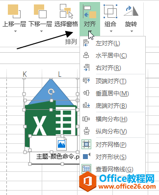 excel沼 C MʹûA̳_վ