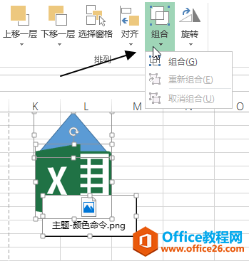 excel沼 C MʹûA̳_վ