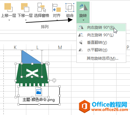 excel沼 C MʹûA̳_վ