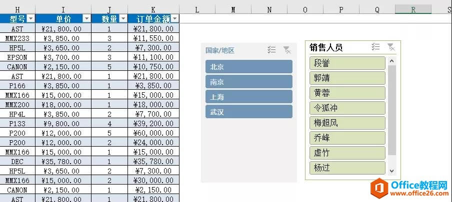 excel Ƭwɫ_վ