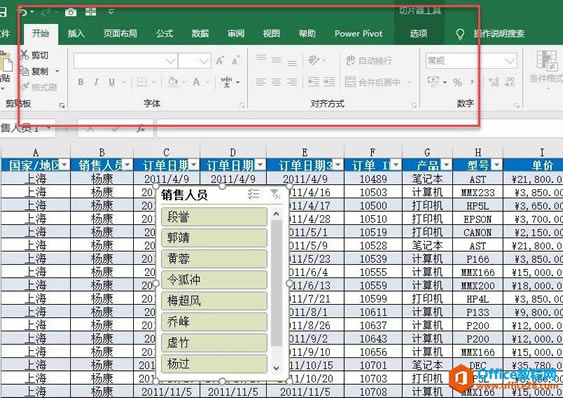excel Ƭwɫ_վ