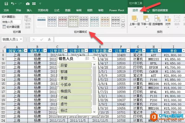 excel Ƭwɫ_վ