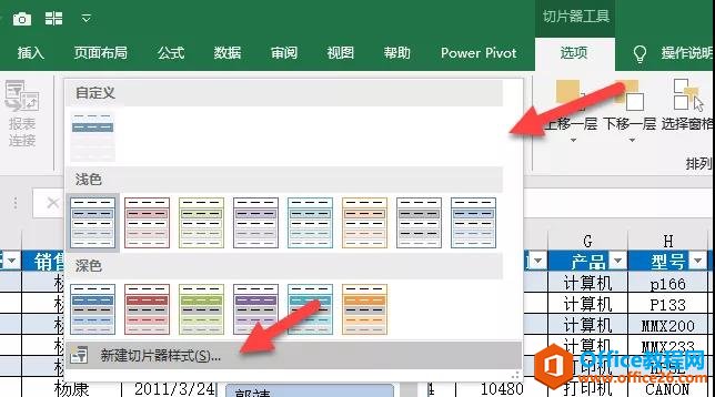 excel Ƭwɫ_վ