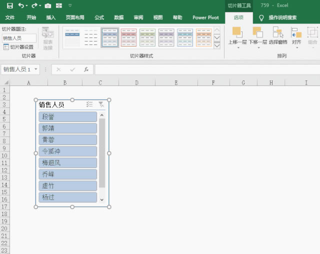 excel Ƭwɫ_վ