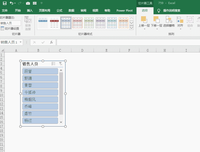 excel Ƭwɫ
