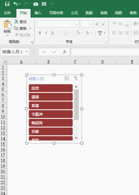 excel Ƭwɫ_վ