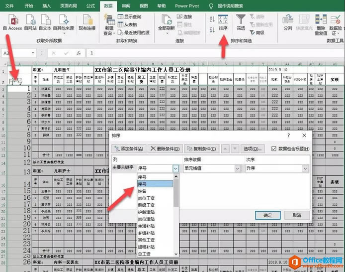 excel ΰƽ䁵ĹYѸһExcel