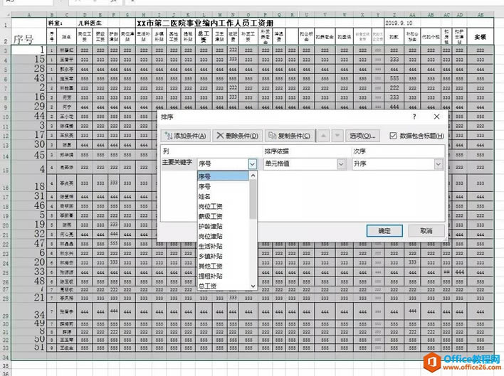excel ΰƽ䁵ĹYһExcel_վ