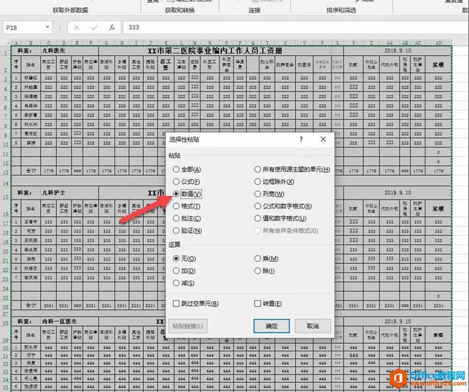 excel ΰƽ䁵ĹYһExcel