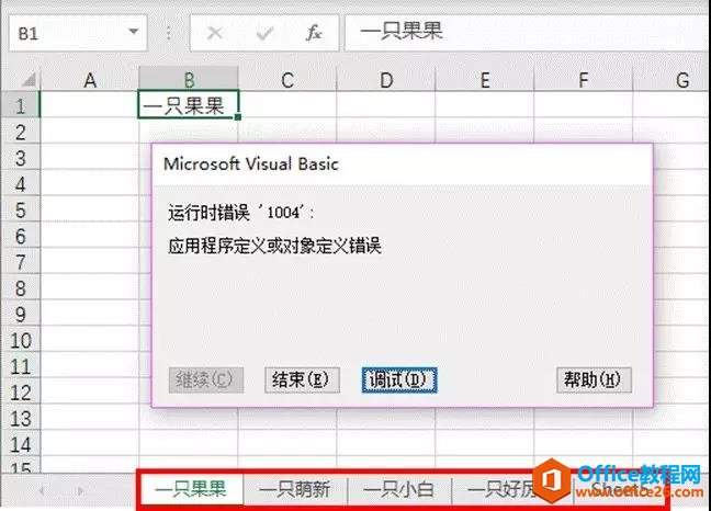 excel ΌĞ鹤ָĹ̶Ԫֵ_վ