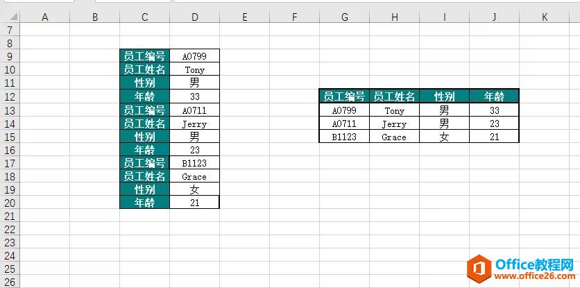 excel ΰ؏еĔֲӛ䛣