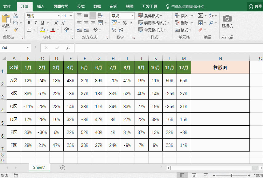 excel ۾DΈDӯ̝D̳_վ