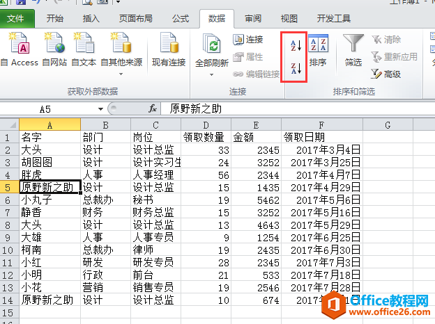 excel Ҋ(g)򷽷ҪW(xu)(hu)_վ