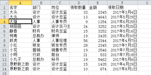 excel Ҋ(g)򷽷ҪW(xu)(hu)_վ