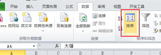excel Ҋ(g)򷽷ҪW(xu)(hu)_վ