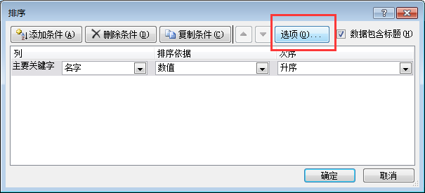excel Ҋ(g)򷽷ҪW(xu)(hu)_վ