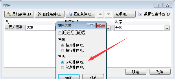 excel Ҋ(g)򷽷ҪW(xu)(hu)_վ