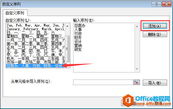 excel Ҋ(g)򷽷ҪW(xu)(hu)_վ