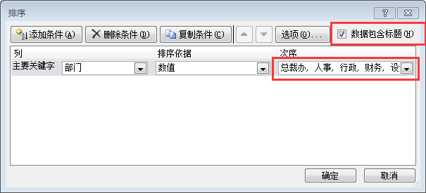 excel Ҋ(g)򷽷ҪW(xu)(hu)_վ